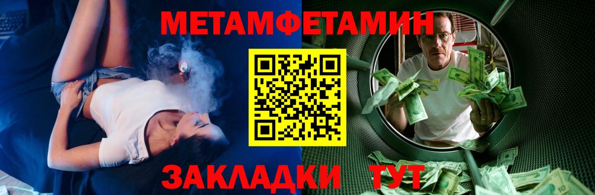 АМФ VHQ Ивантеевка