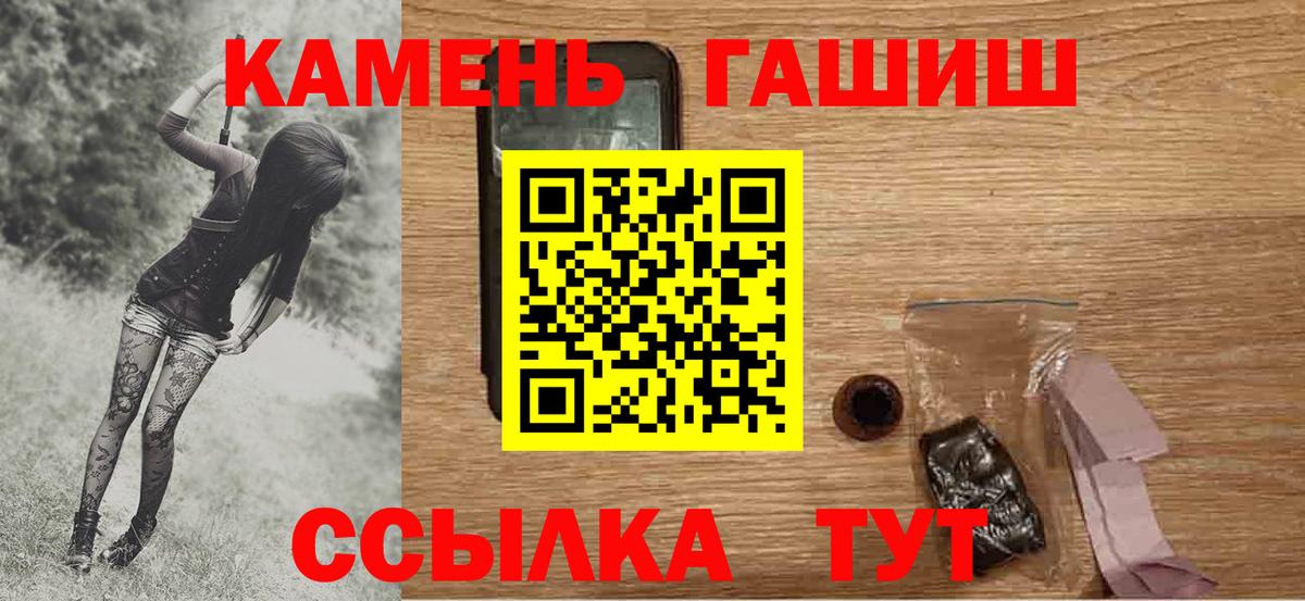 Гашиш hashish  Вход с VPN  ГАШИШ Premium  где продают наркотики  Ивантеевка  Гашиш 