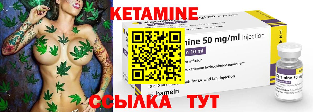 Меф   LSD-25  Ивантеевка  КОКАИН  ГАШИШ  Каннабис  NBOMe  Гашиш  МДМА  Вход с VPN 