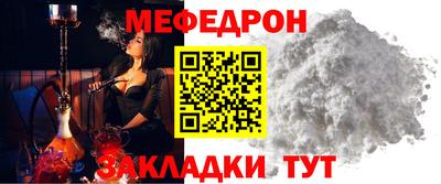 гидра Кунгур