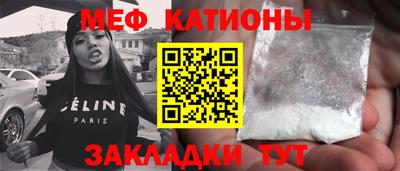 гидра Кунгур