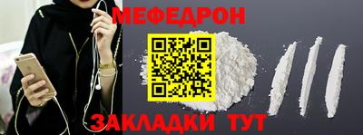 гидра Кунгур