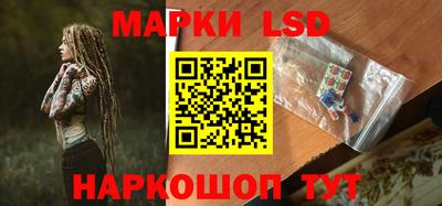 гидра Кунгур