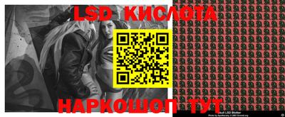 гидра Кунгур