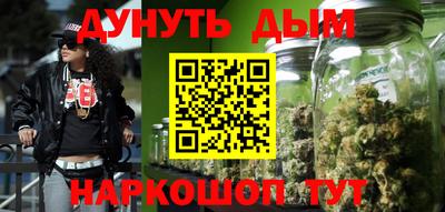 дурь Кумертау