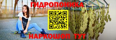 гидра Кунгур