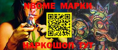 гидра Кунгур