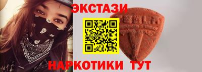 гидра Кунгур