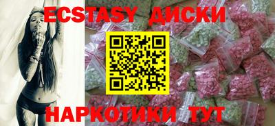 гидра Кунгур