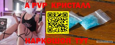 гидра Кунгур