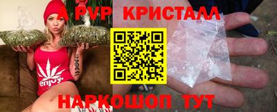 гидра Кунгур