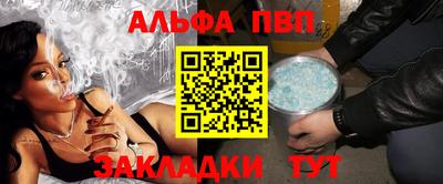 гидра Кунгур