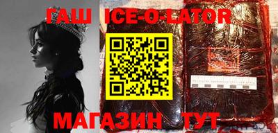 гидра Кунгур