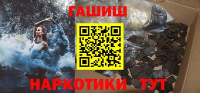 гидра Кунгур