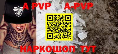 гидра Кунгур