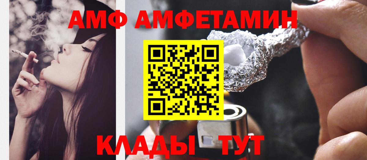 Метамфетамин витя Ивантеевка